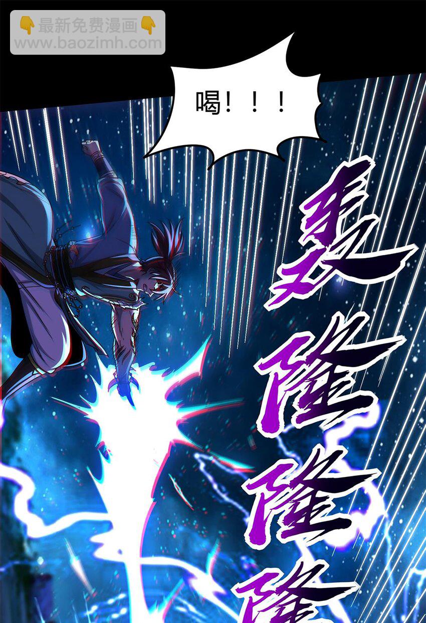 286 瘟疫-第290话