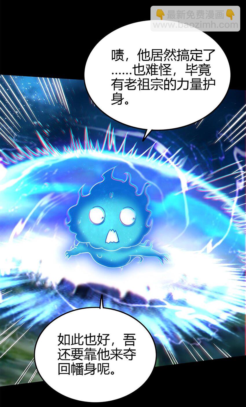 286 瘟疫-第290话