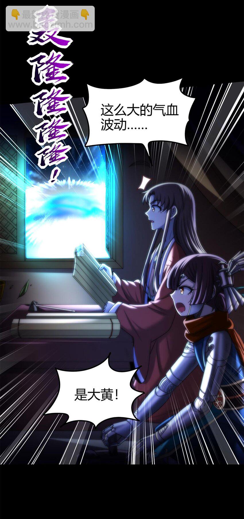 286 瘟疫-第290话