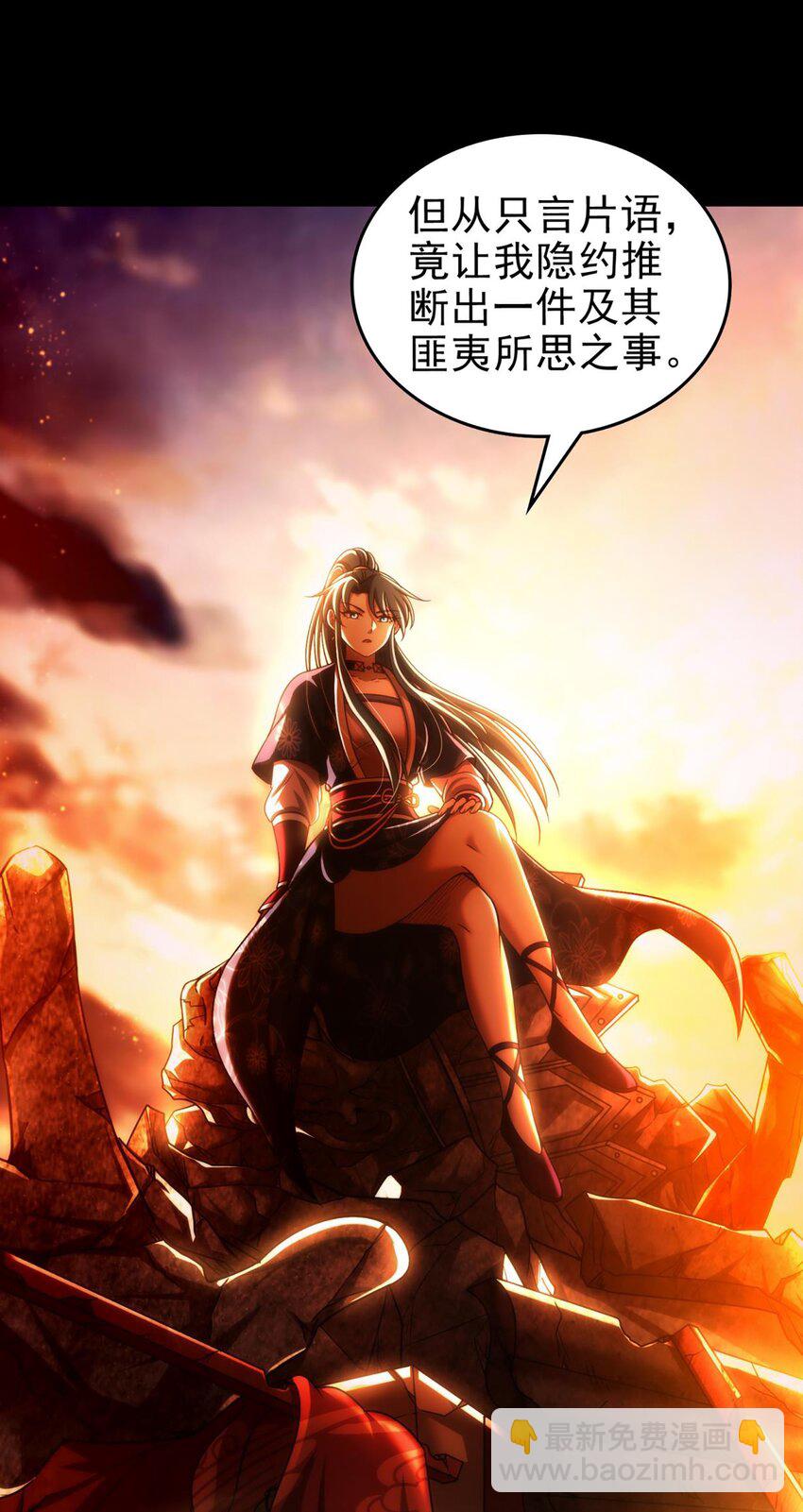 286 瘟疫-第290话