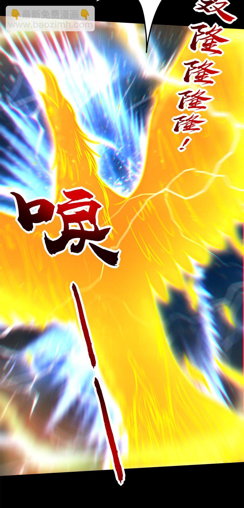 286 瘟疫-第290话