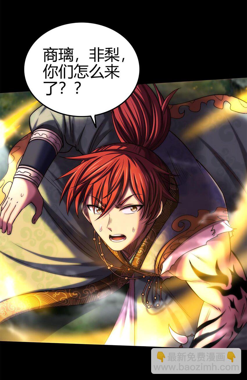 286 瘟疫-第290话