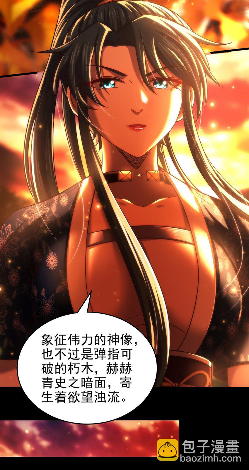 286 瘟疫-第290话