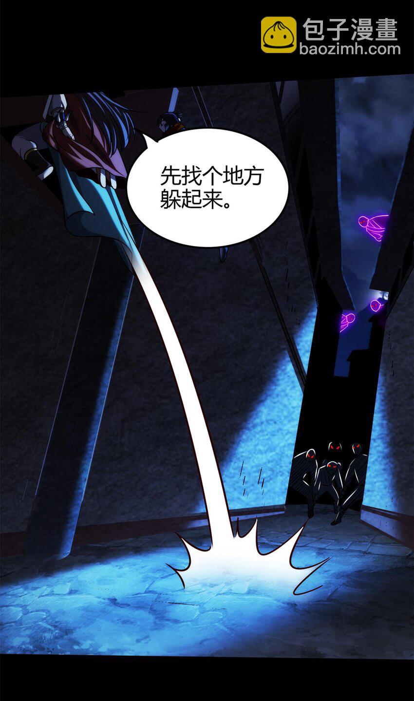 288 满城追索-第292话