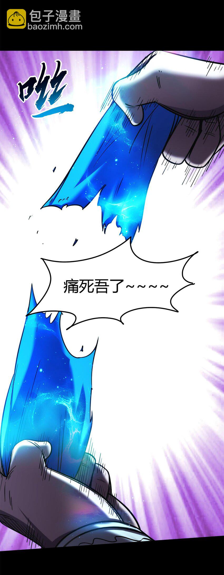 288 满城追索-第292话