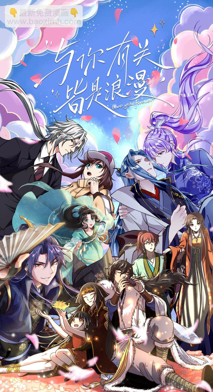 288 满城追索-第292话