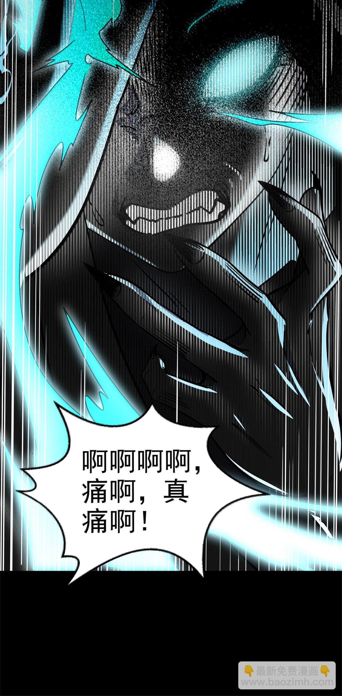 292 献策-第296话