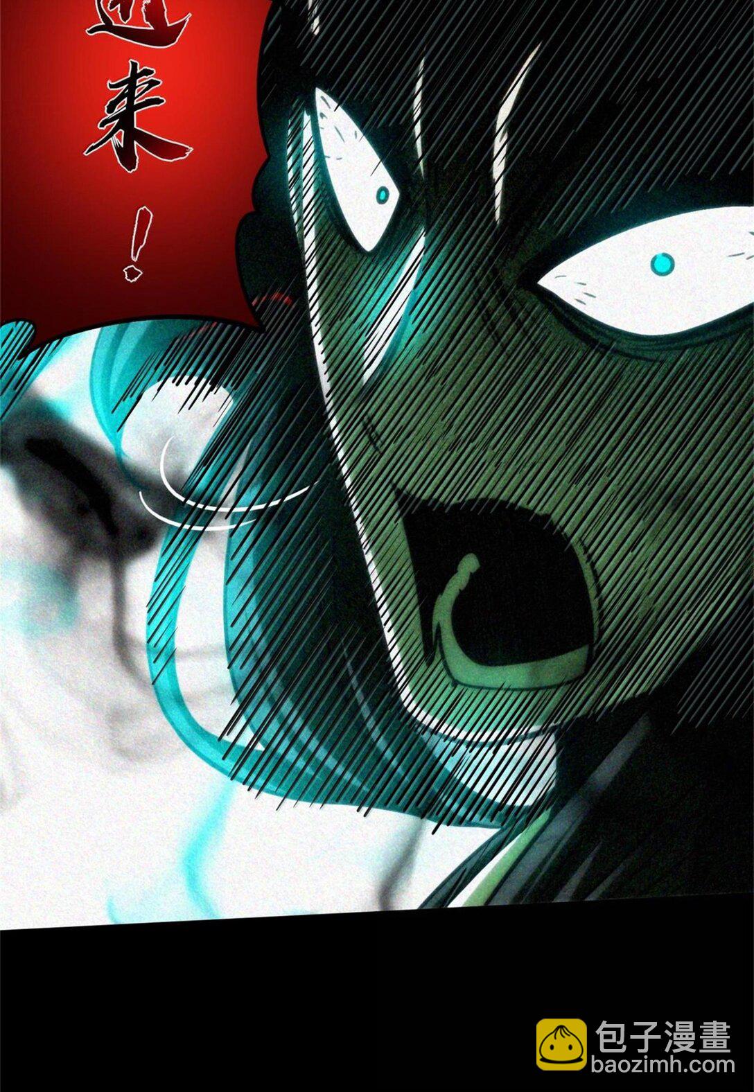 292 献策-第296话