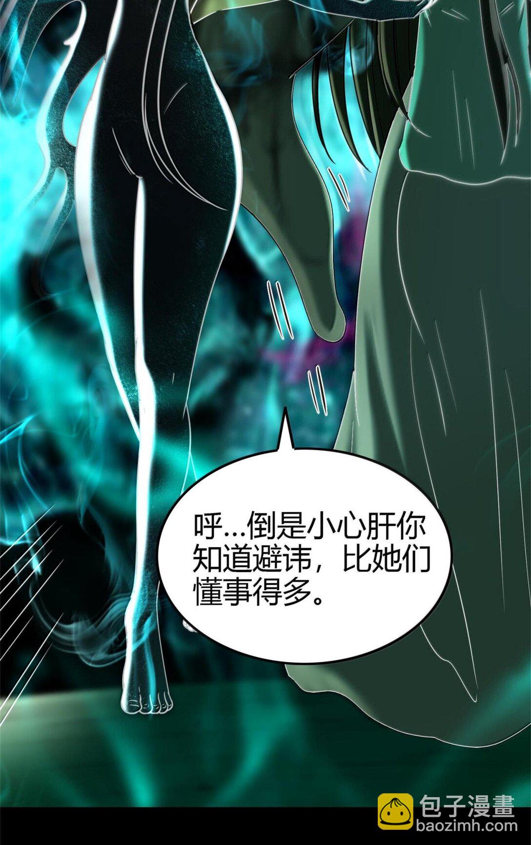 292 献策-第296话