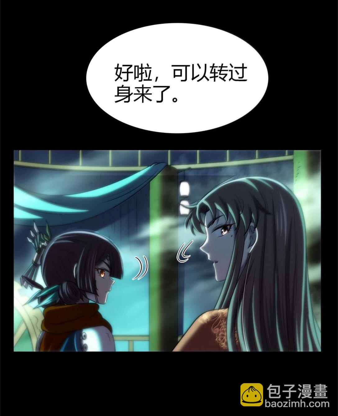 292 献策-第296话
