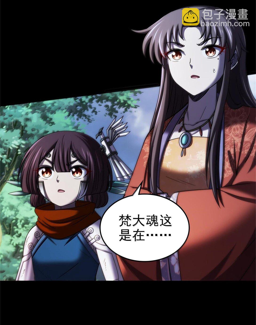 292 献策-第296话