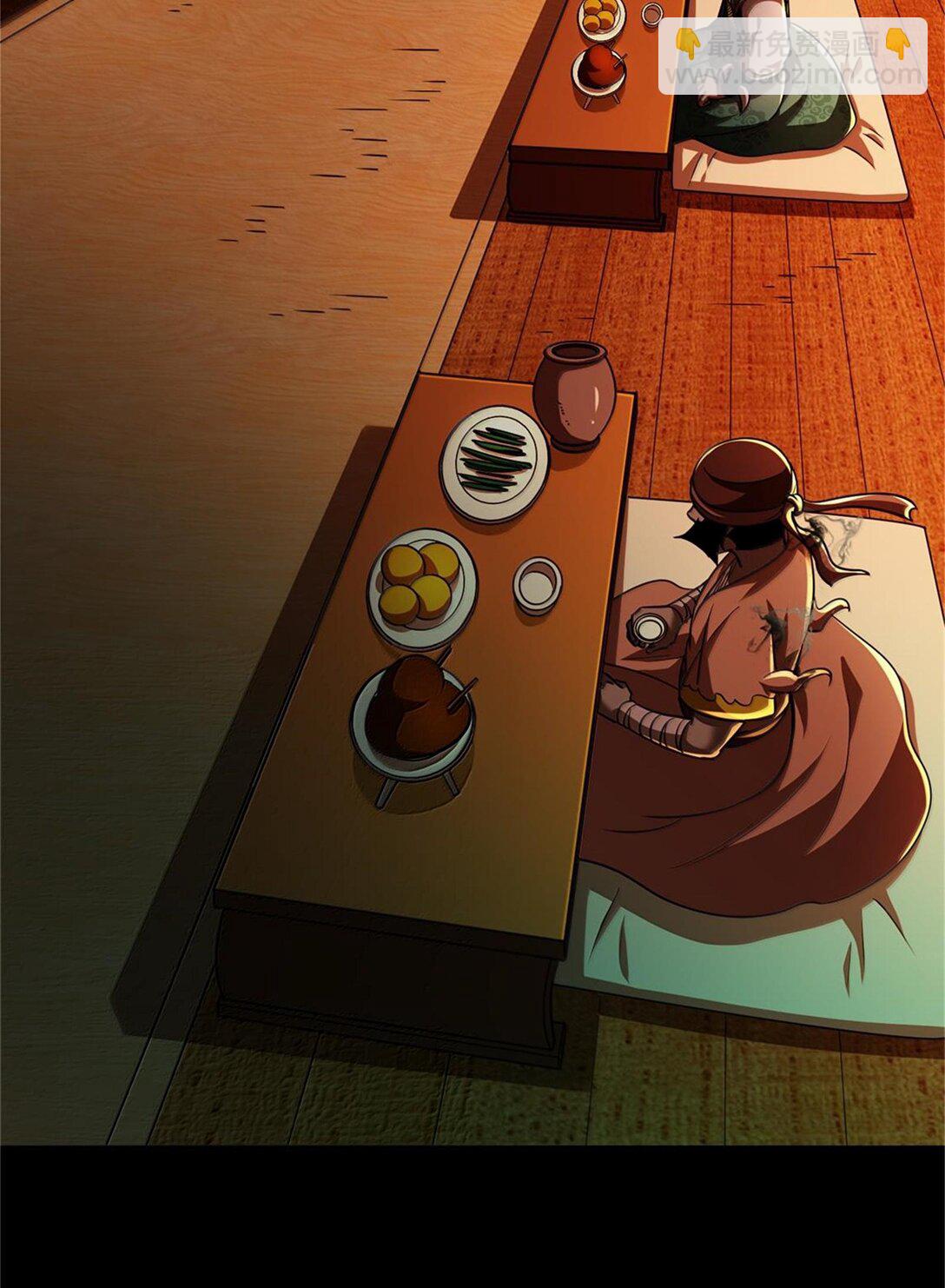 292 献策-第296话