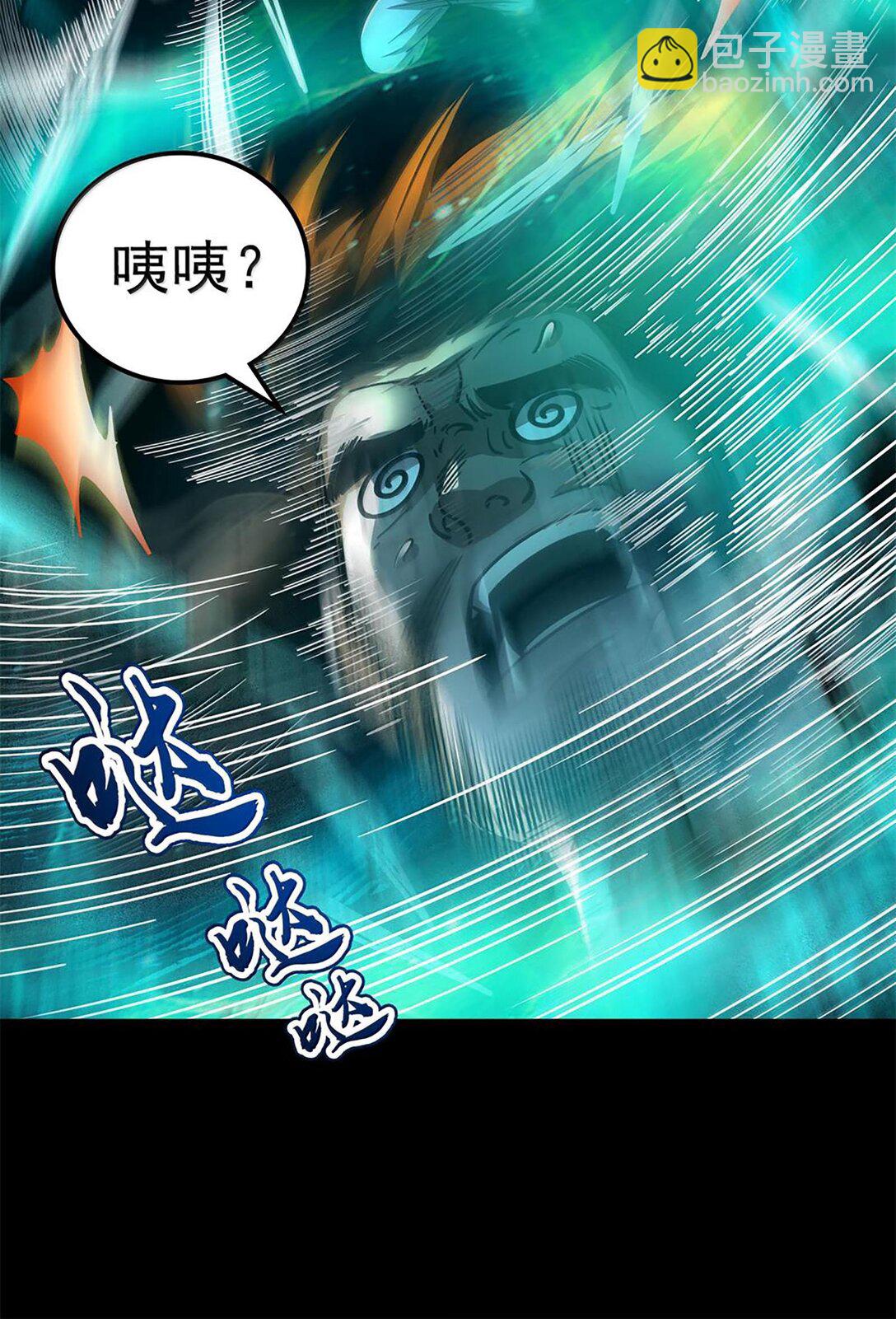 294 碟中谍中谍-第298话