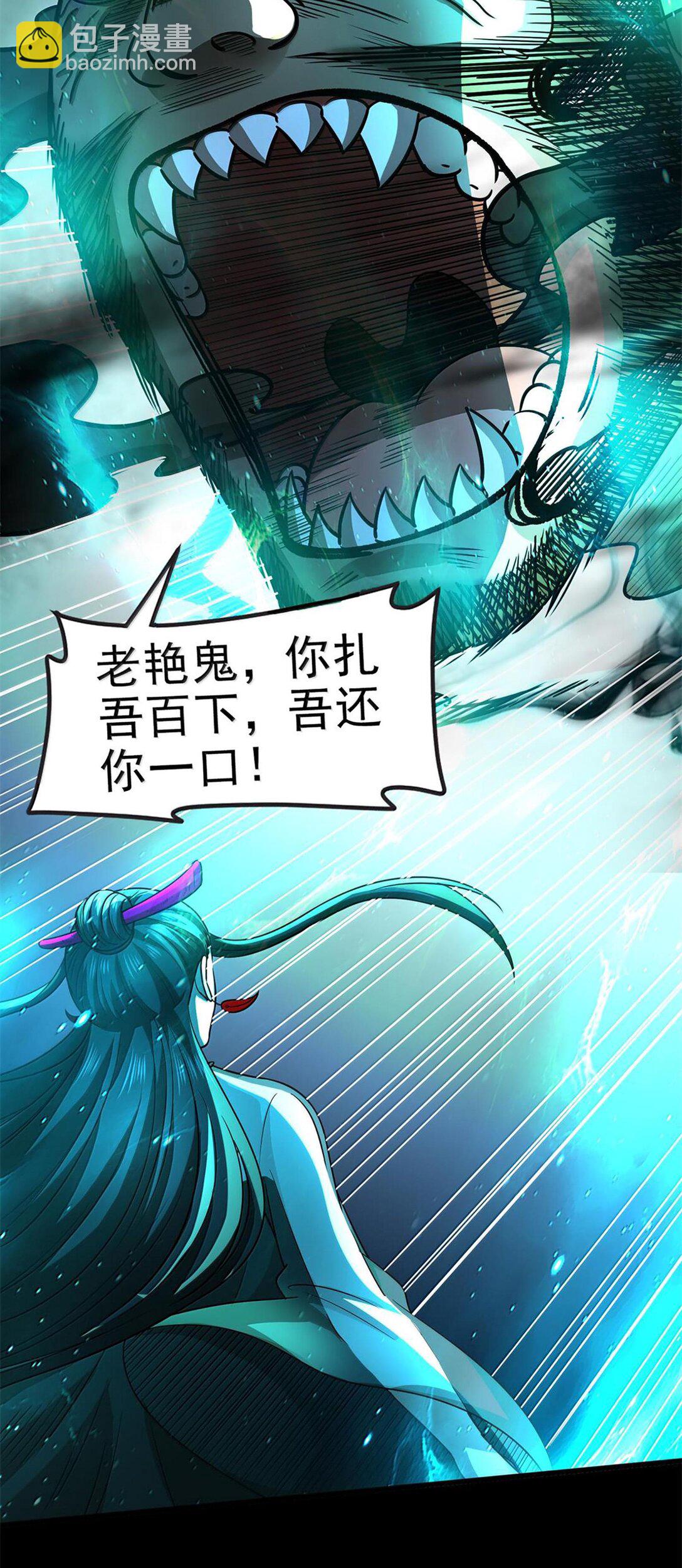 294 碟中谍中谍-第298话