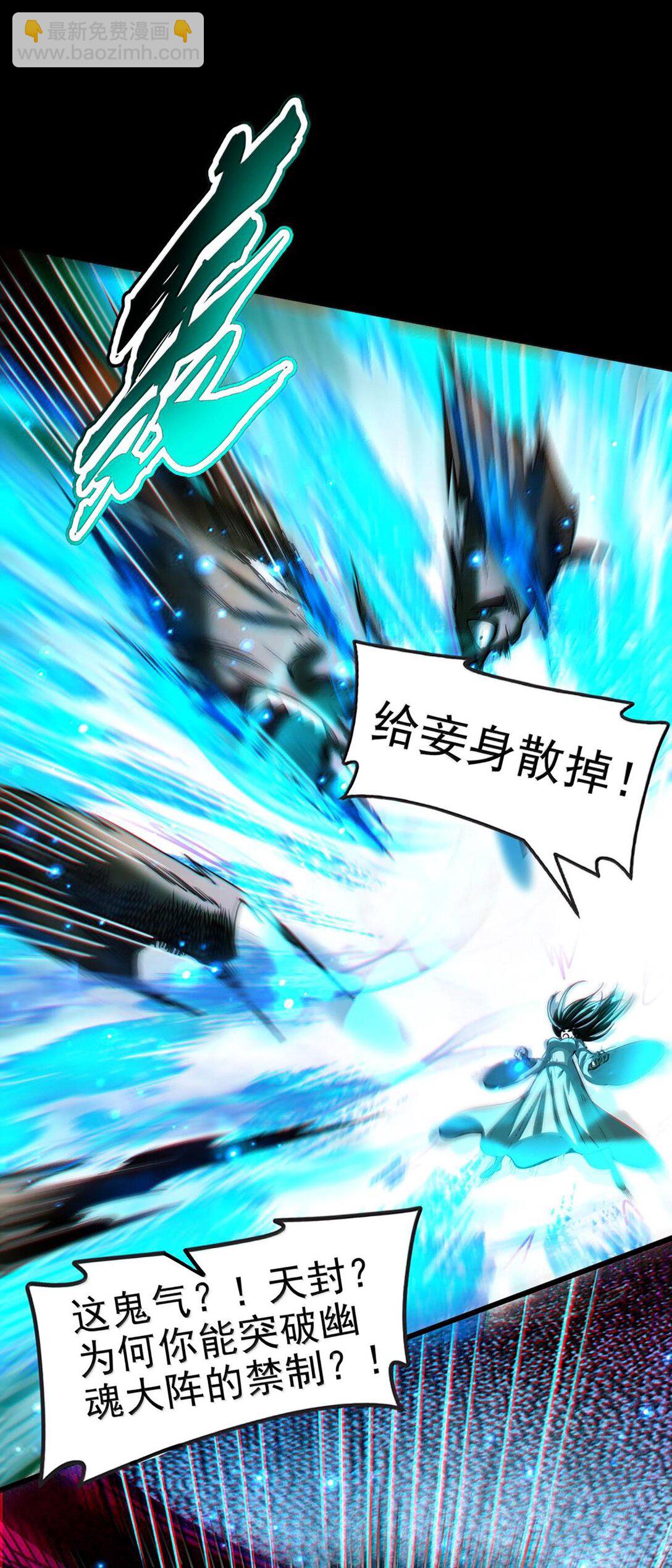 294 碟中谍中谍-第298话