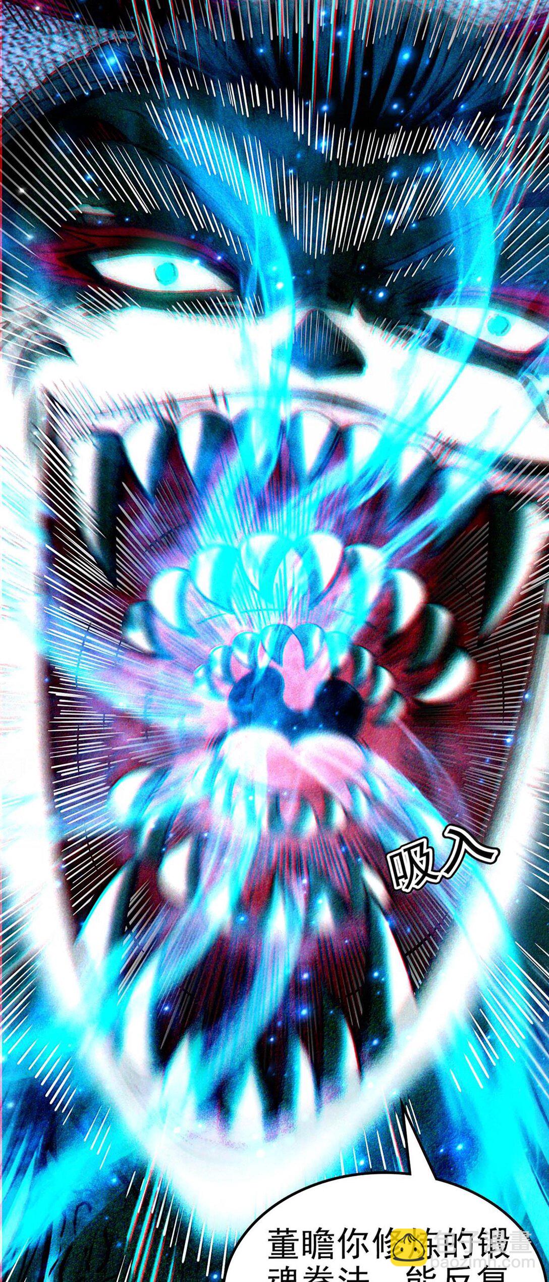 294 碟中谍中谍-第298话