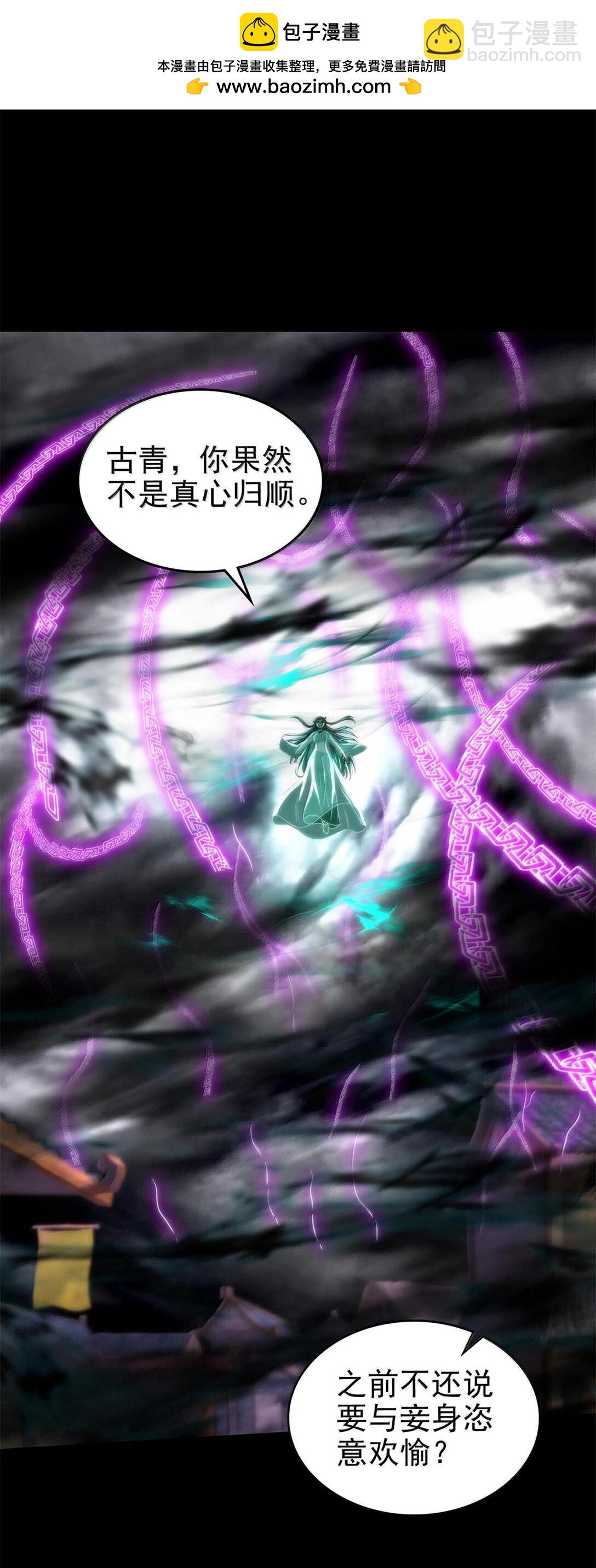 294 碟中谍中谍-第298话