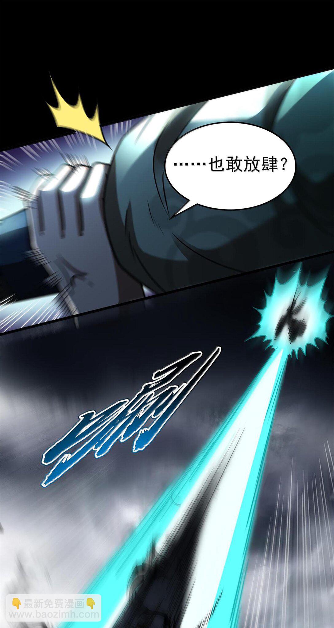 294 碟中谍中谍-第298话