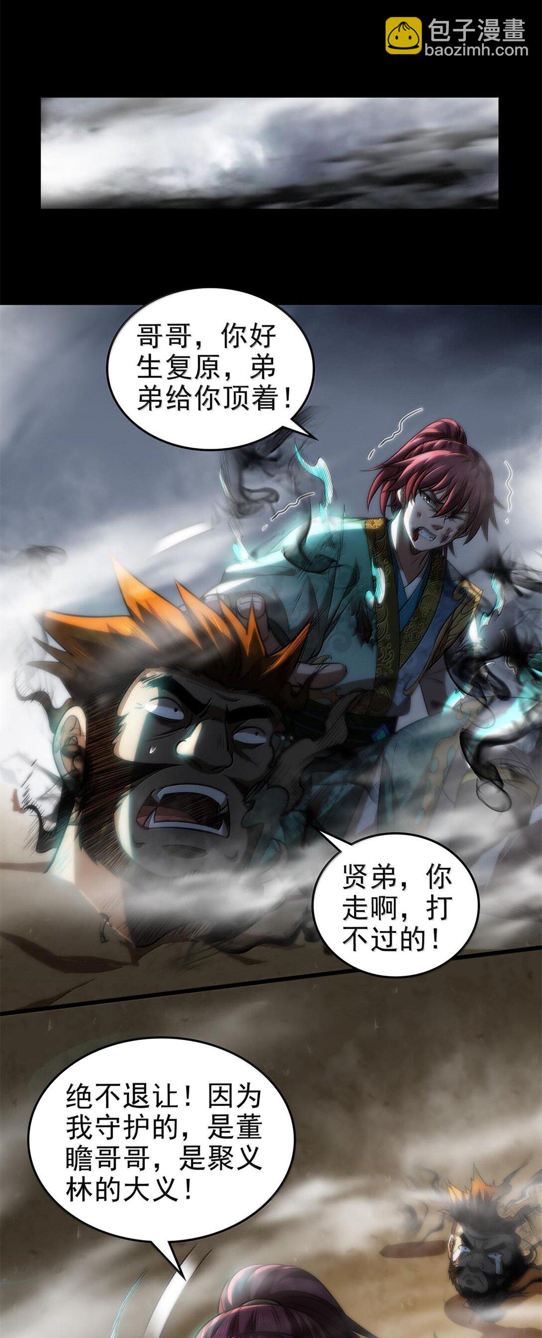 294 碟中谍中谍-第298话