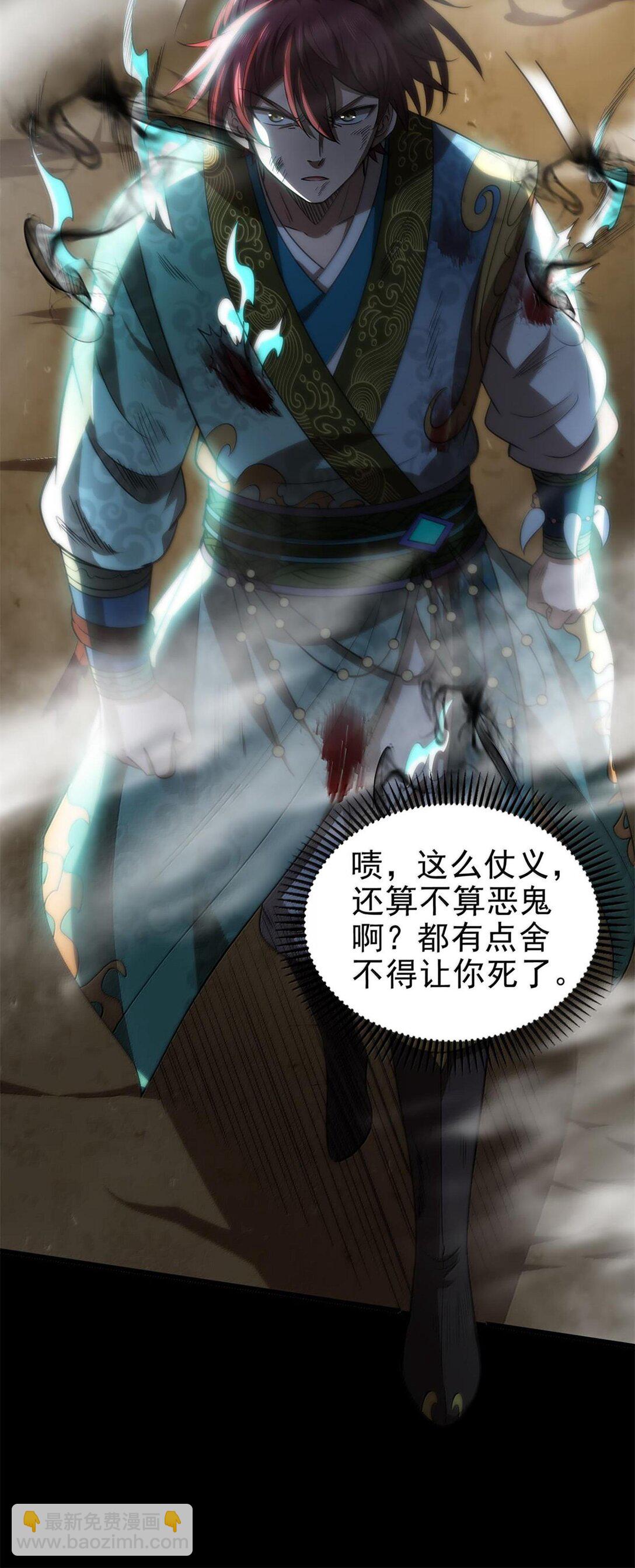 294 碟中谍中谍-第298话