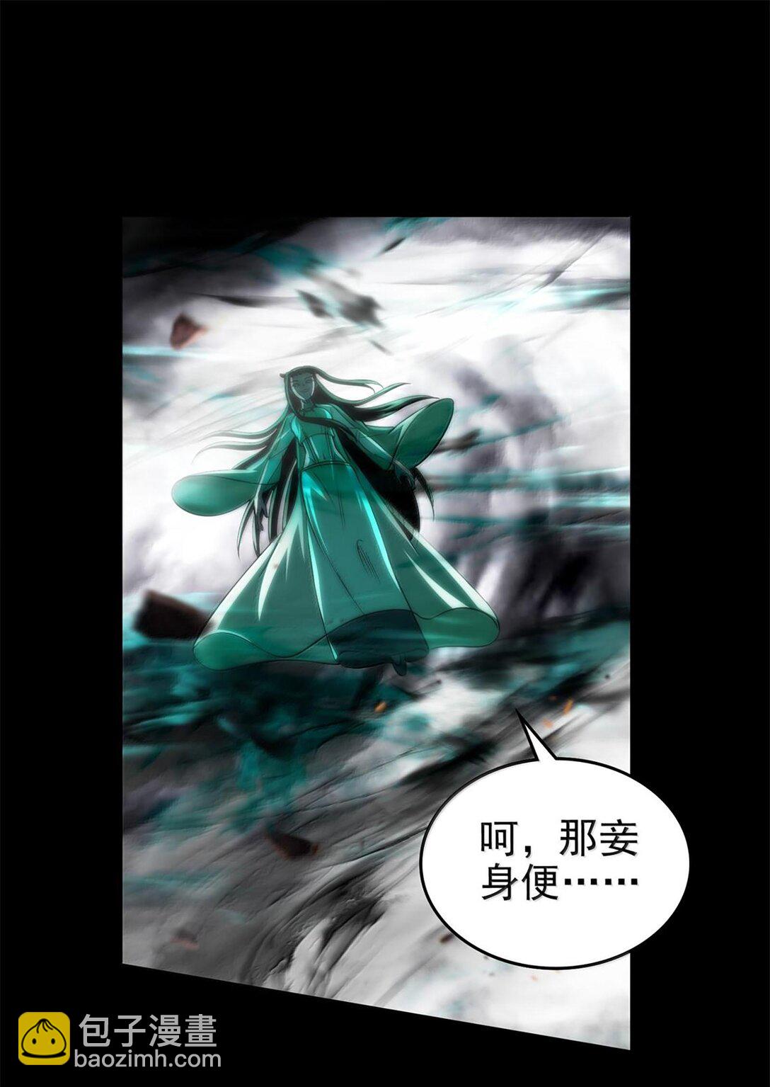 294 碟中谍中谍-第298话