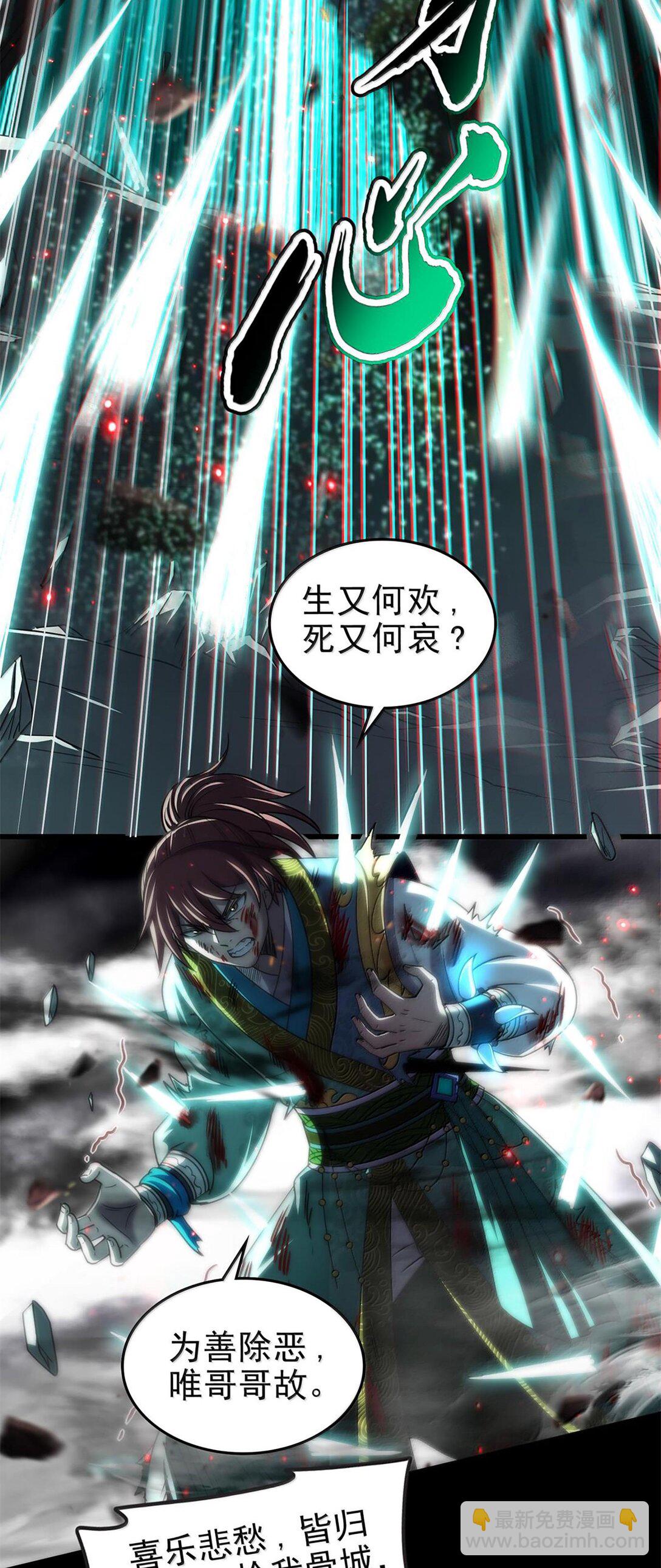 294 碟中谍中谍-第298话