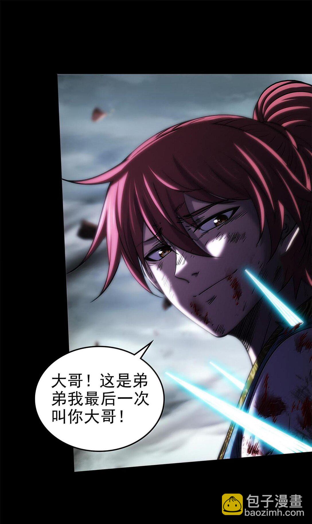 294 碟中谍中谍-第298话