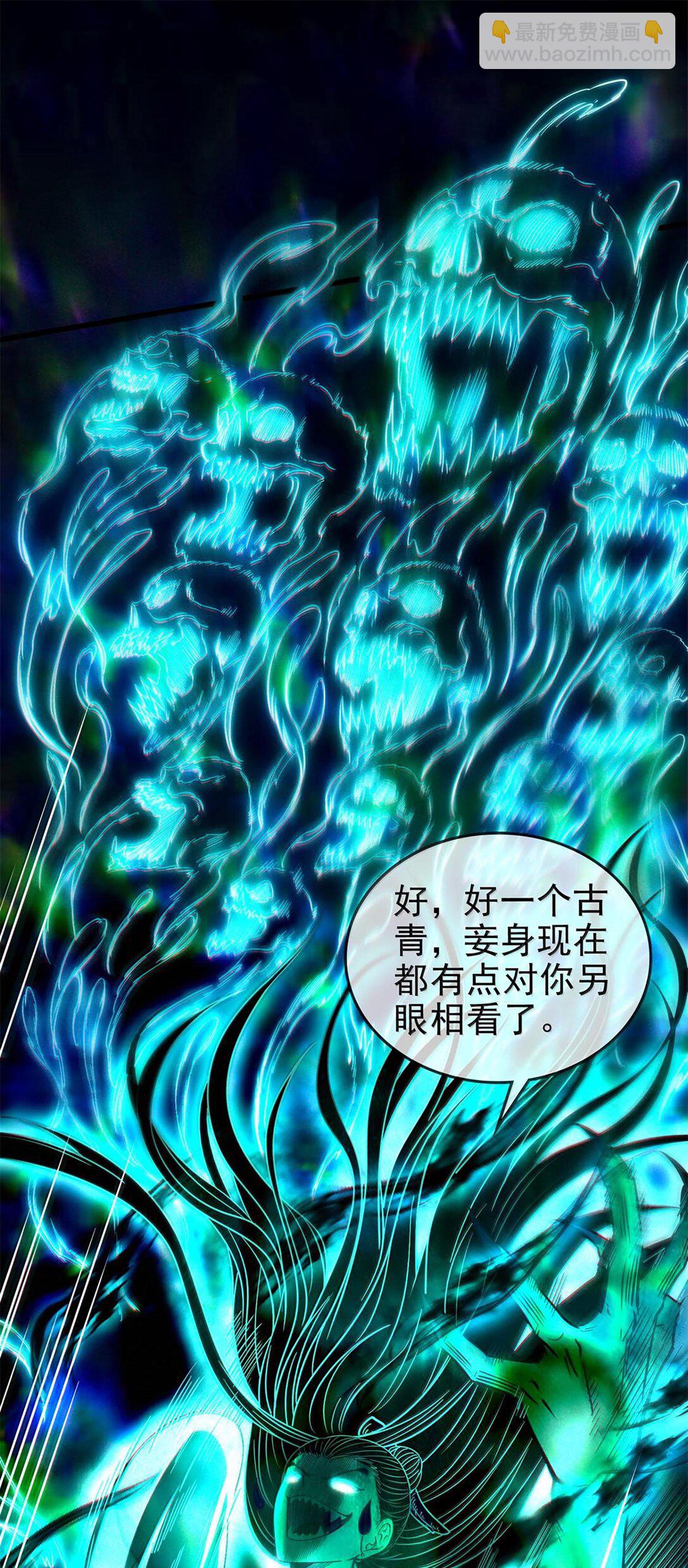 294 碟中谍中谍-第298话