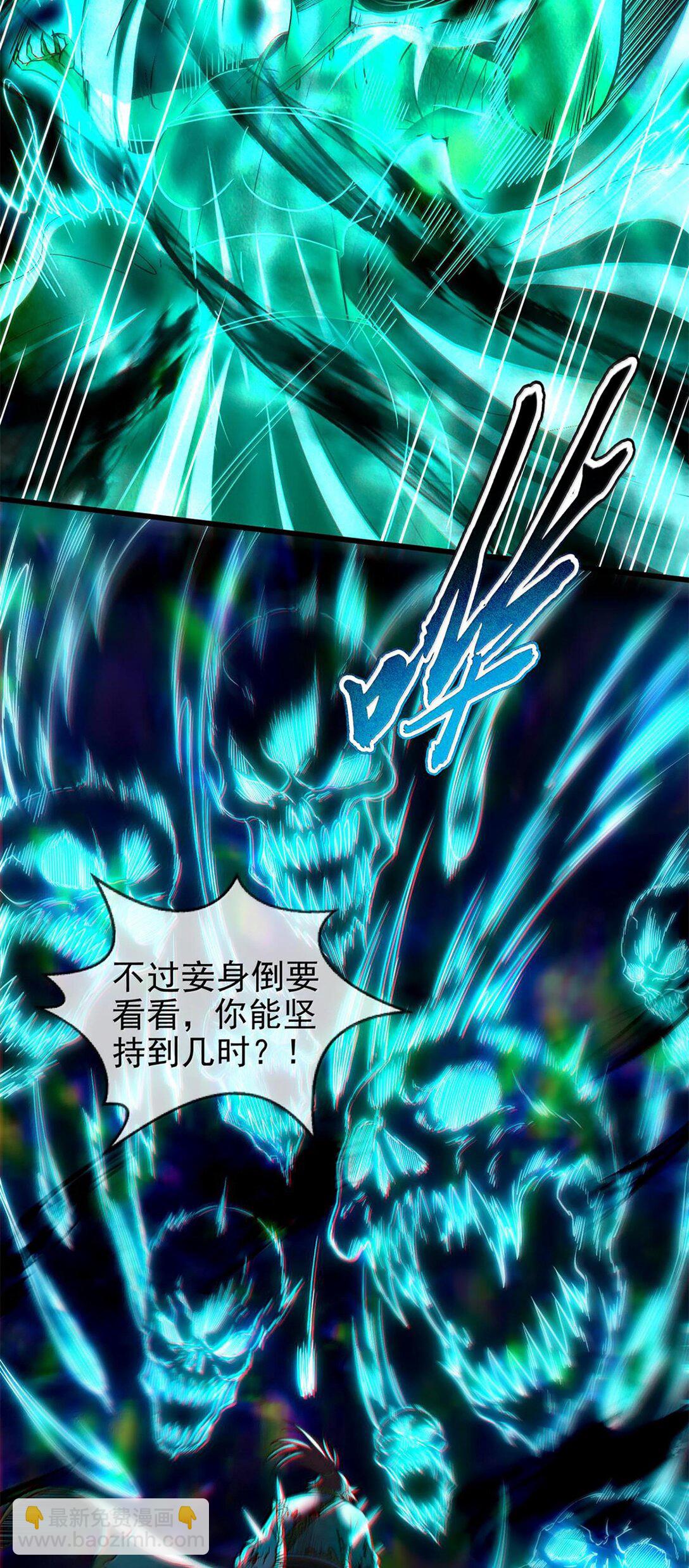294 碟中谍中谍-第298话
