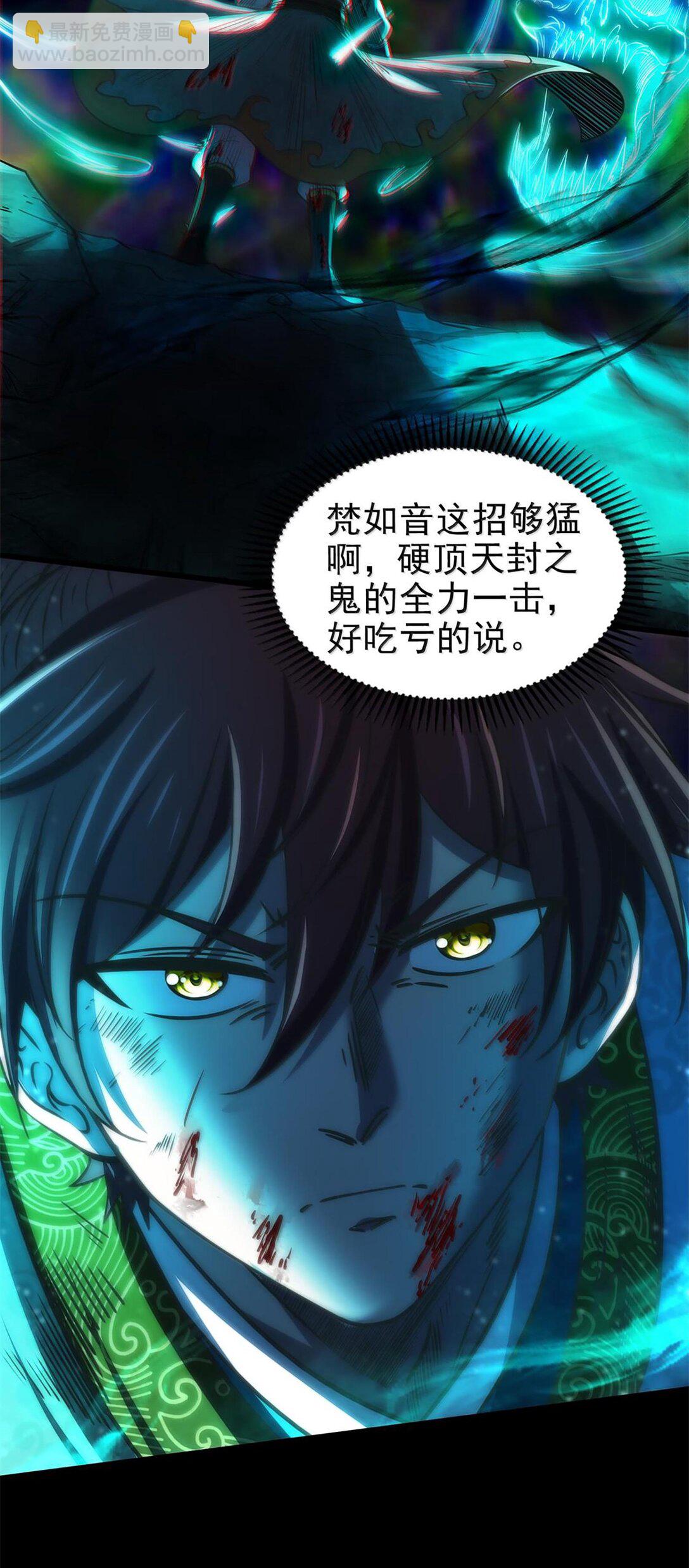 294 碟中谍中谍-第298话