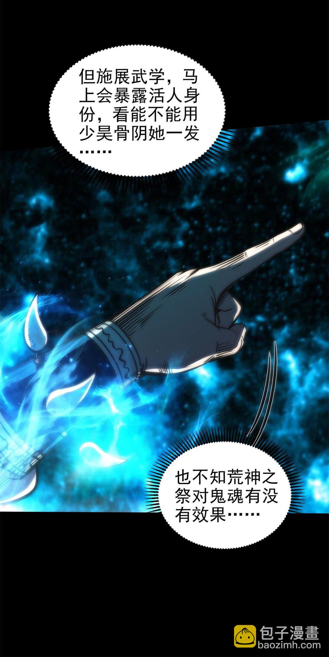 294 碟中谍中谍-第298话
