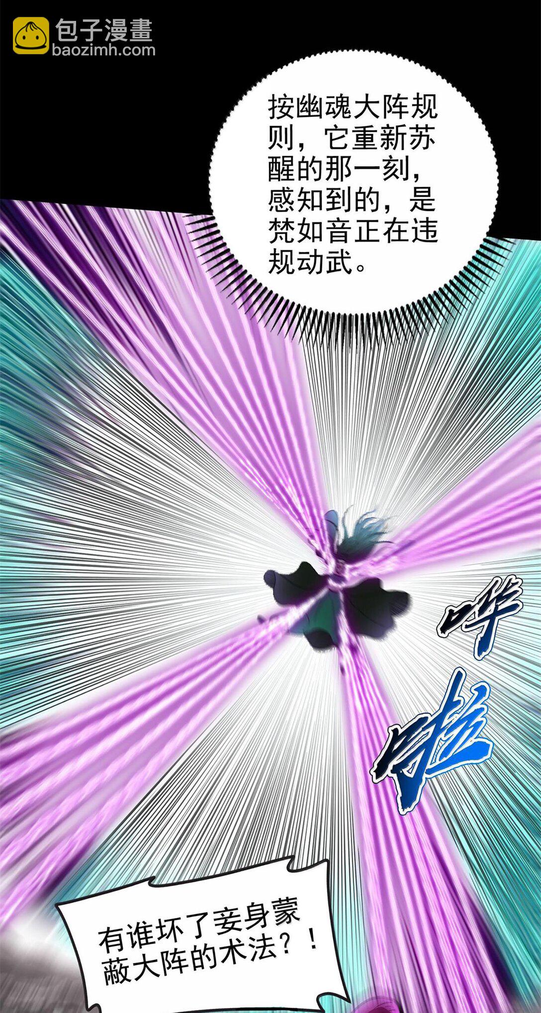 294 碟中谍中谍-第298话