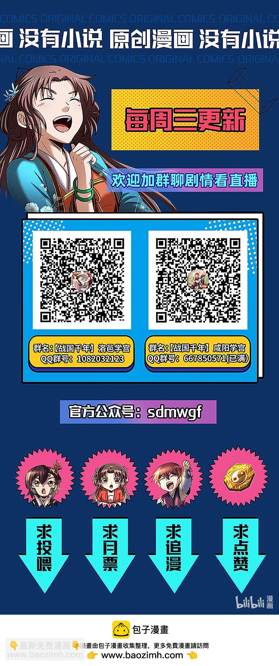 294 碟中谍中谍-第298话