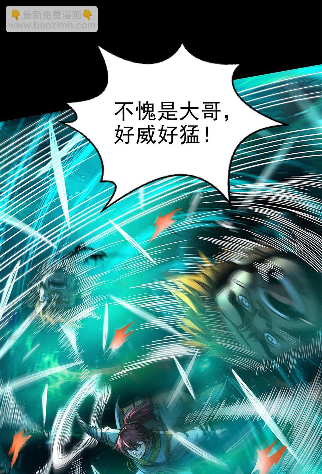 294 碟中谍中谍-第298话