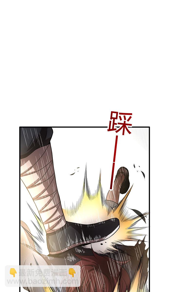 4 地锁一重(1/2)-第4话