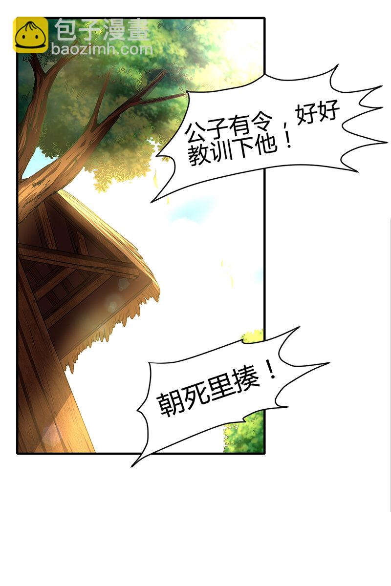 4 地锁一重(1/2)-第4话