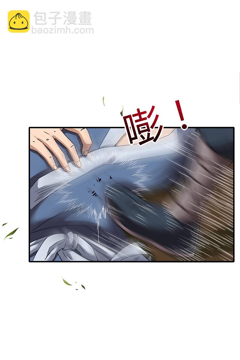 4 地锁一重(1/2)-第4话