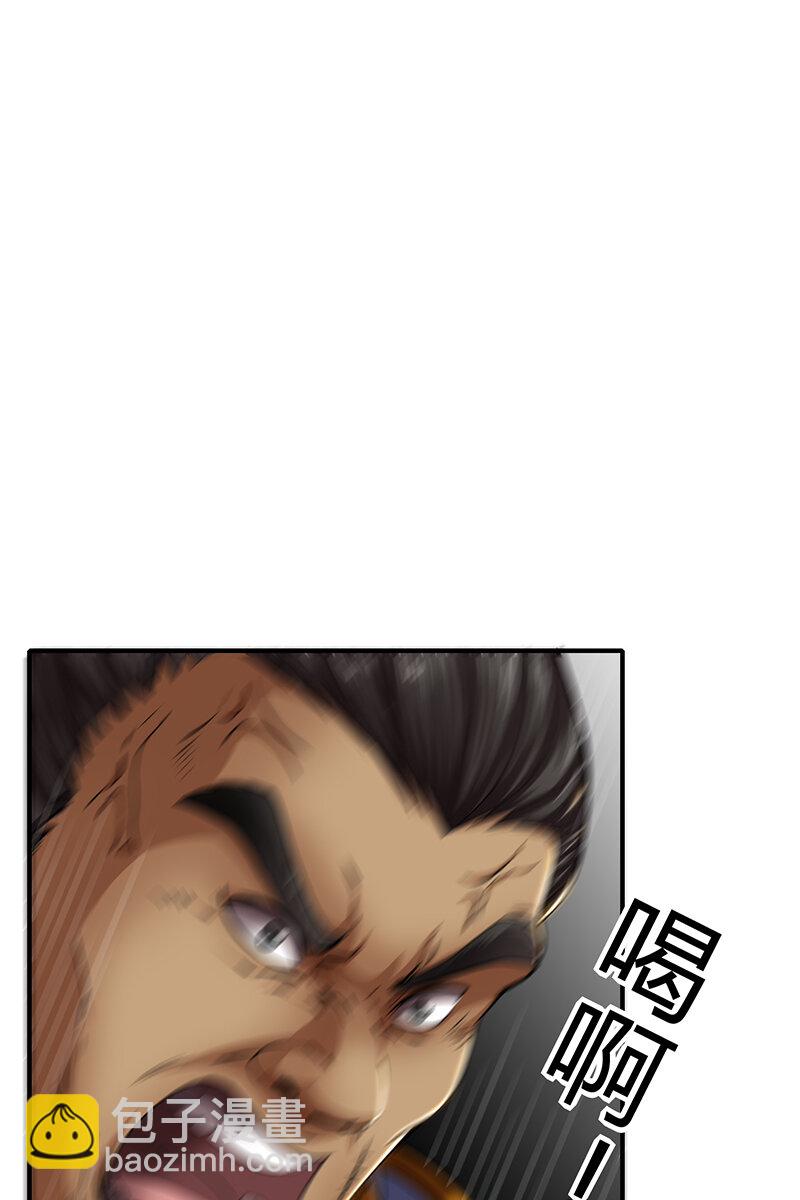 4 地锁一重(1/2)-第4话