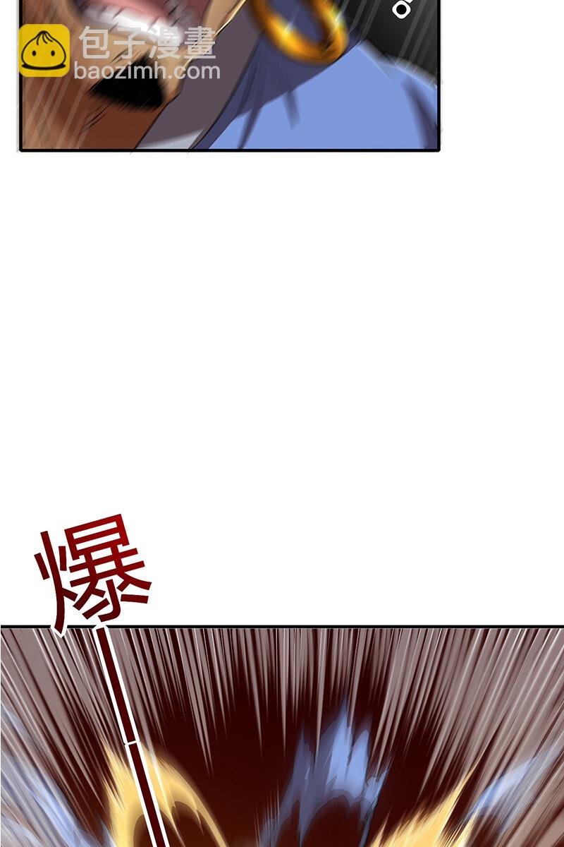 4 地锁一重(1/2)-第4话
