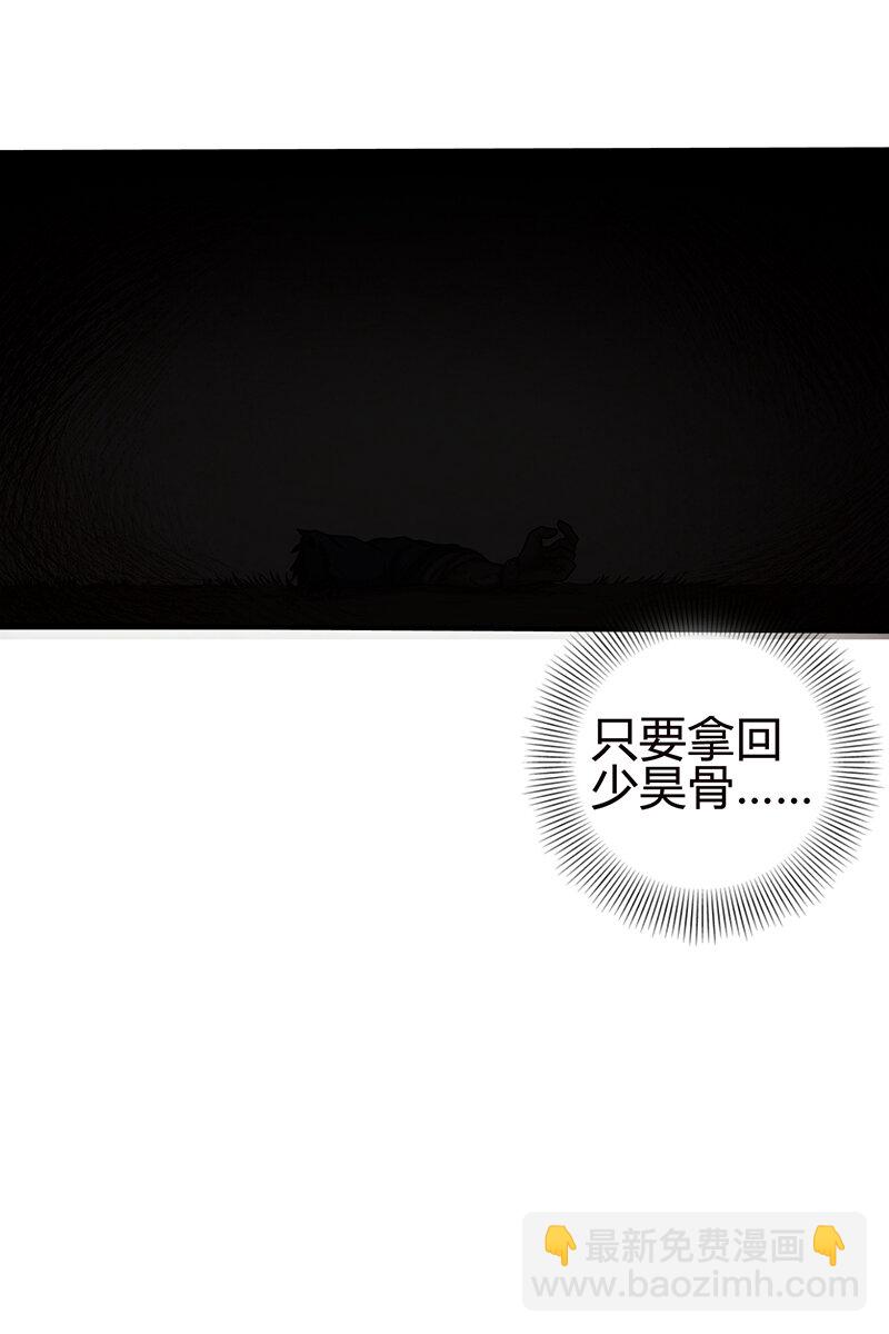 4 地锁一重(1/2)-第4话