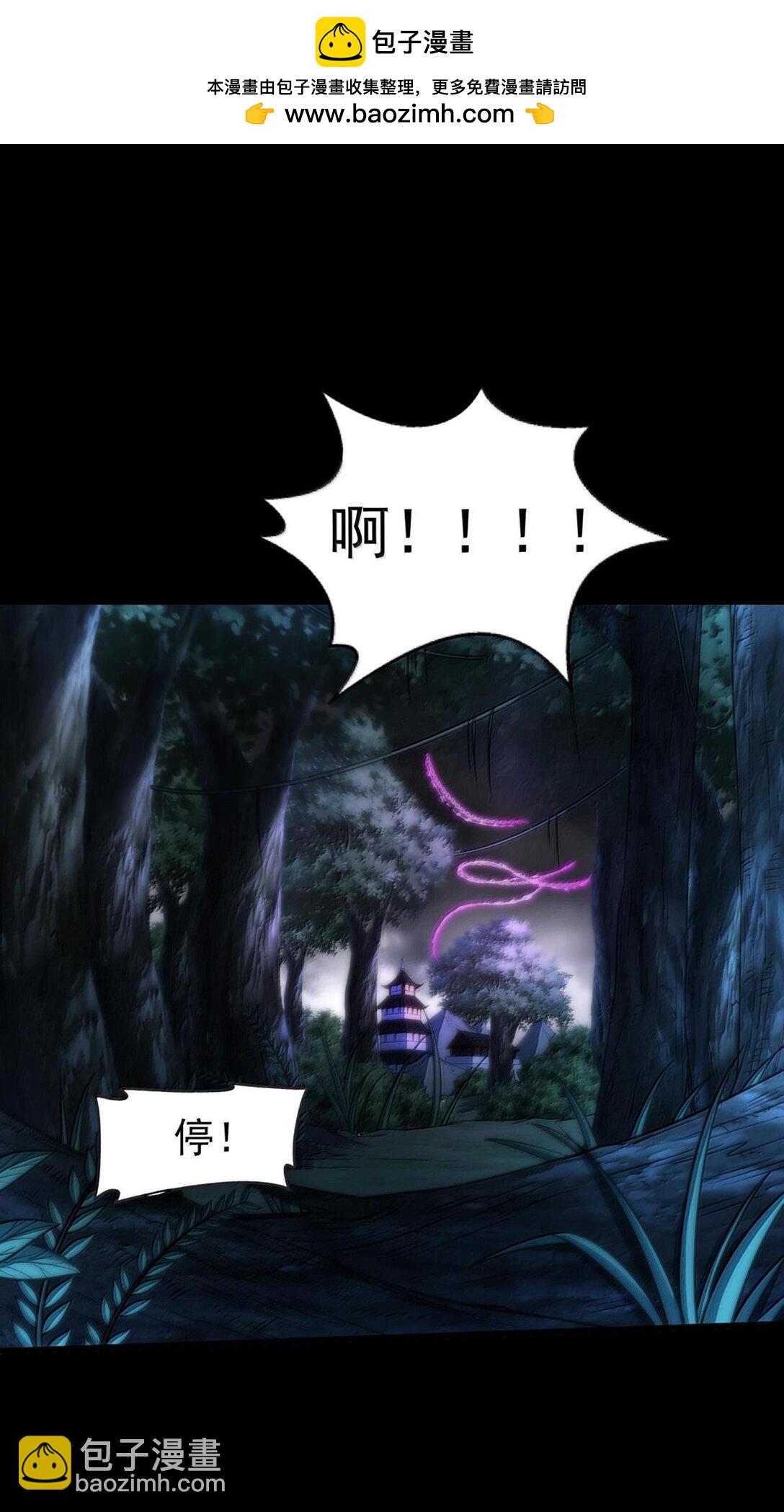 296 收编-第300话