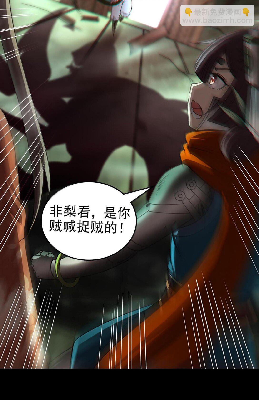 296 收编-第300话