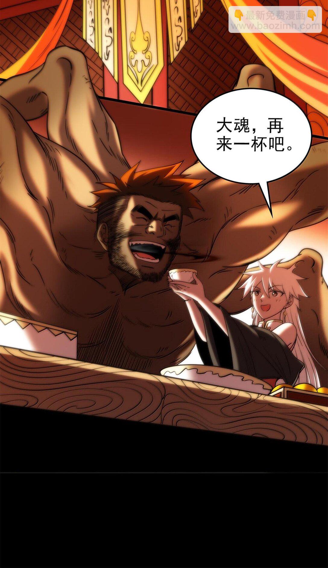 296 收编-第300话