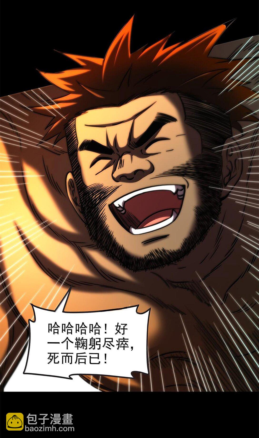 296 收编-第300话