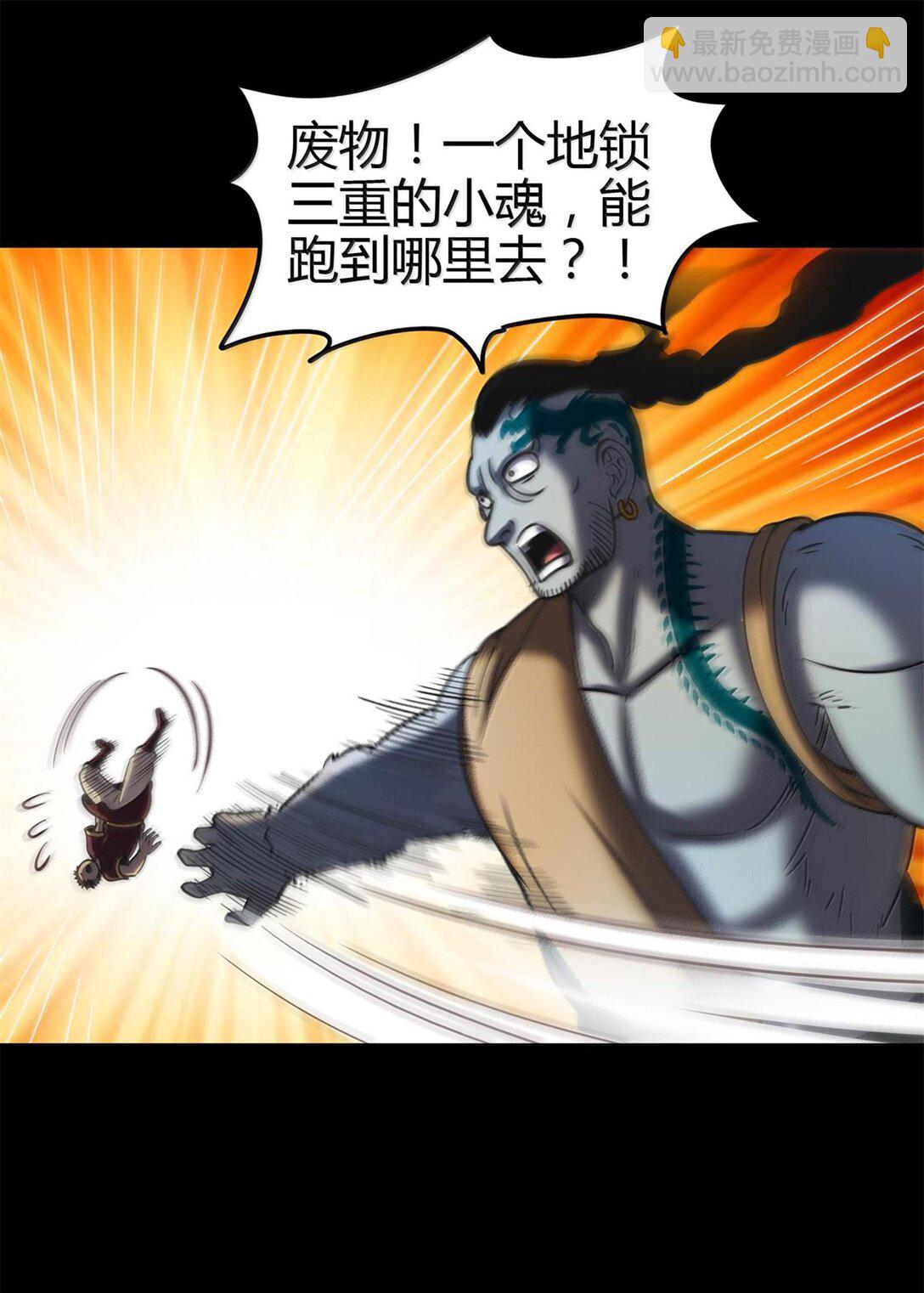 298 你相信爱情吗？-第302话