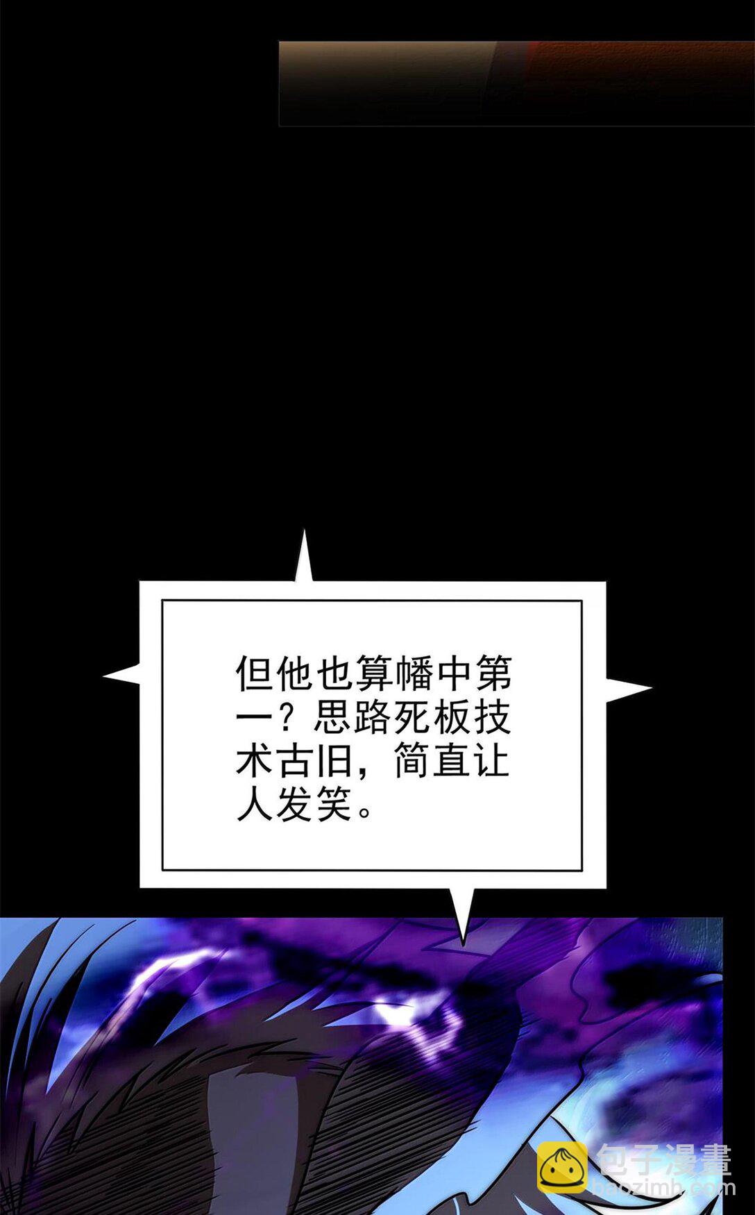 298 你相信爱情吗？-第302话