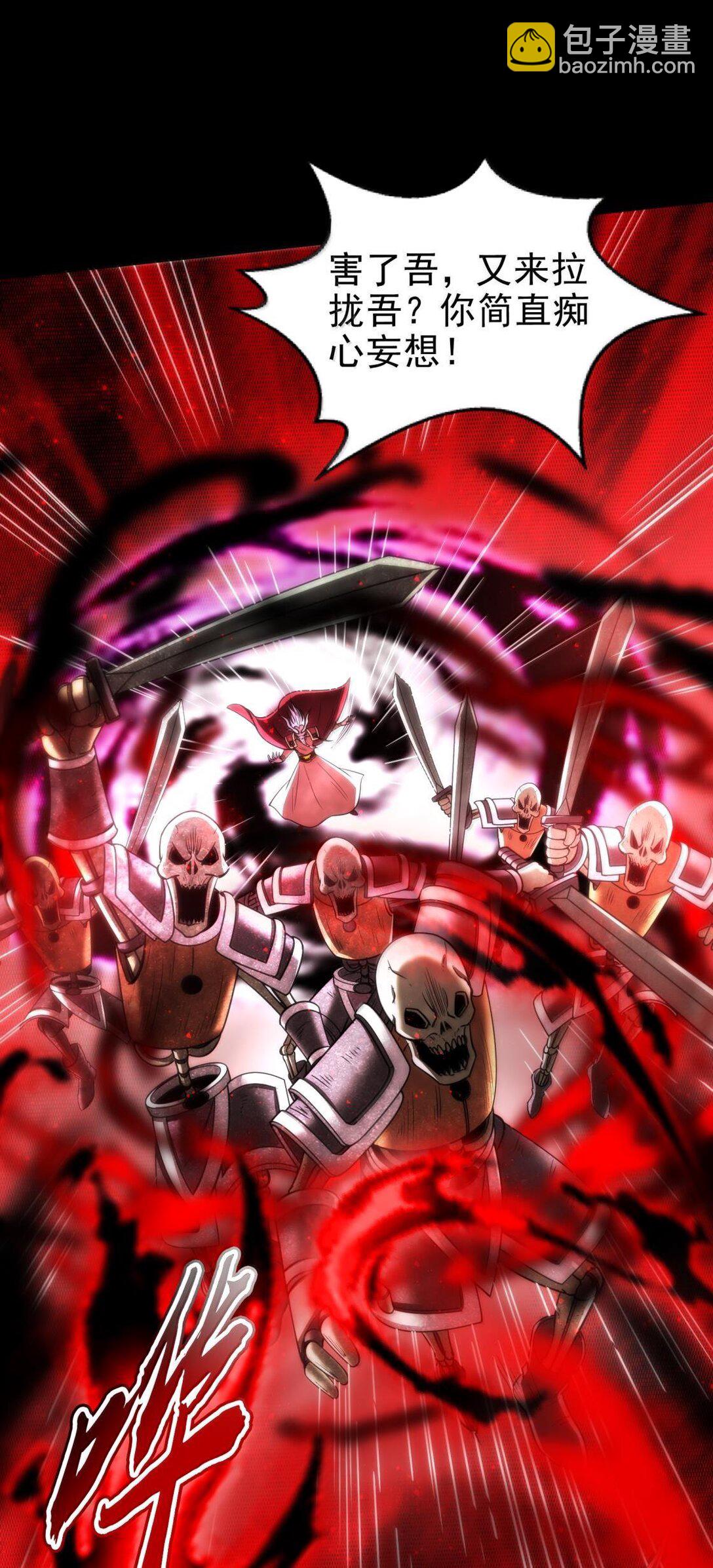 300 入伙-第304话
