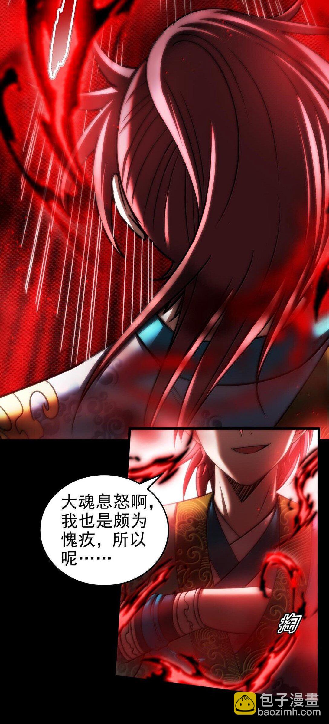 300 入伙-第304话