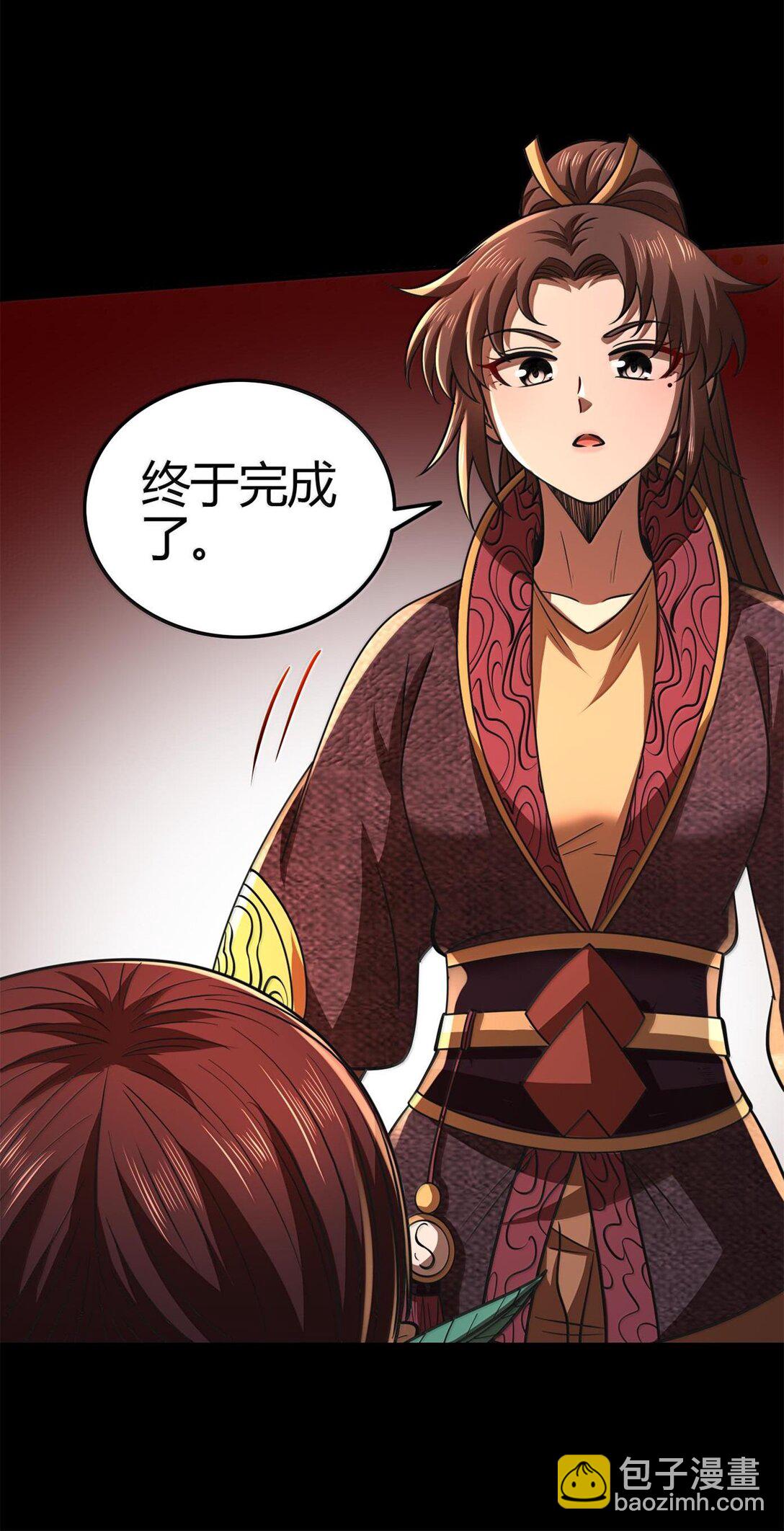 300 入伙-第304话