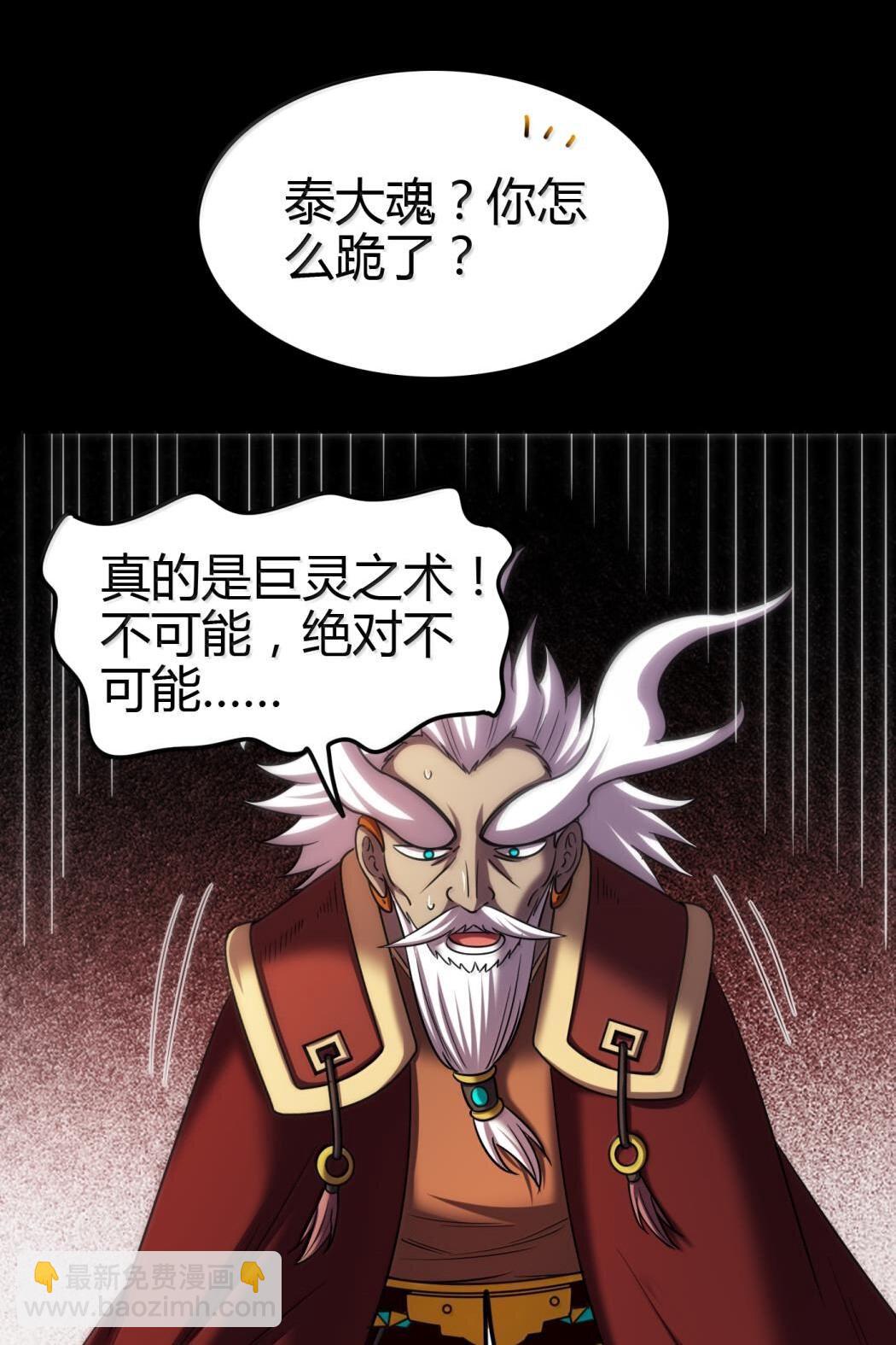 300 入伙-第304话